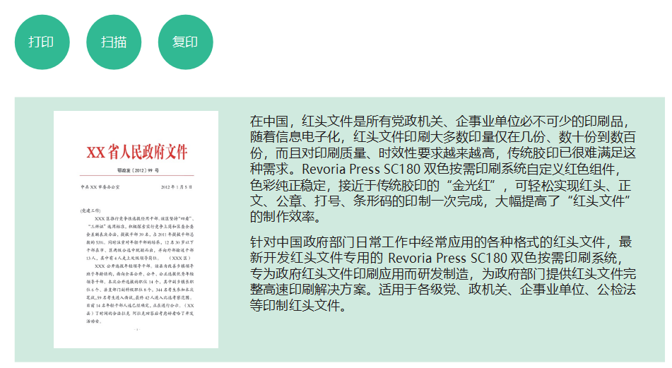微信图片_20241203111000.png