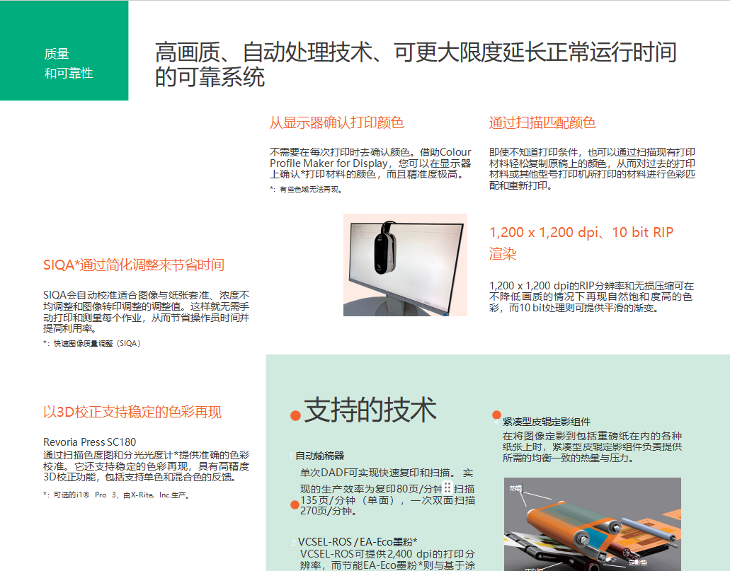 微信图片_20241203113055.png