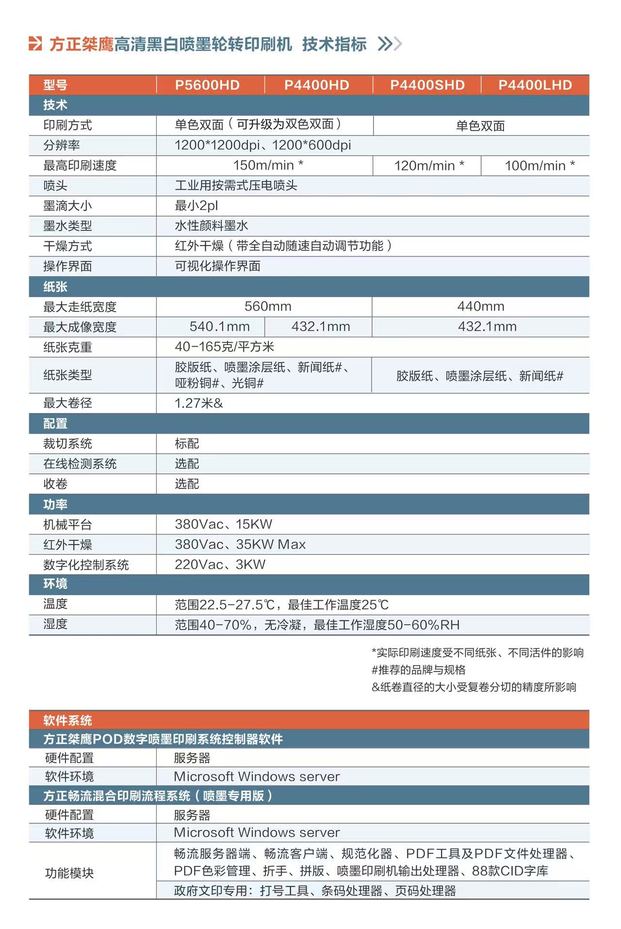 微信图片_20260818145246_73_2.jpg